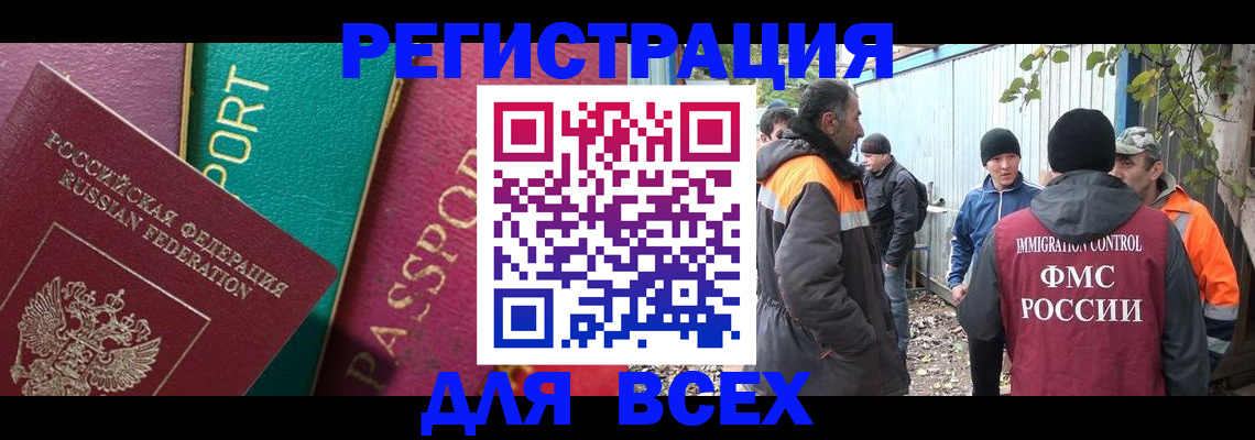 временная регистрация адрес в Симферополе